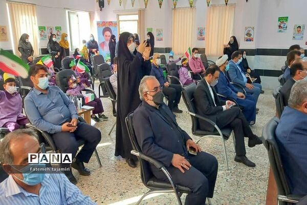 روز شکوفه‌ها در بوشهر