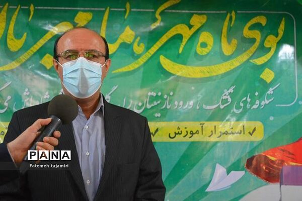 روز شکوفه‌ها در بوشهر