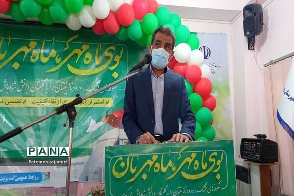 روز شکوفه‌ها در بوشهر