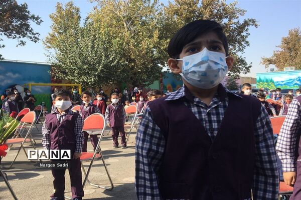 بازگشایی مدارس و آغاز سال تحصیلی جدید در منطقه ۱۸