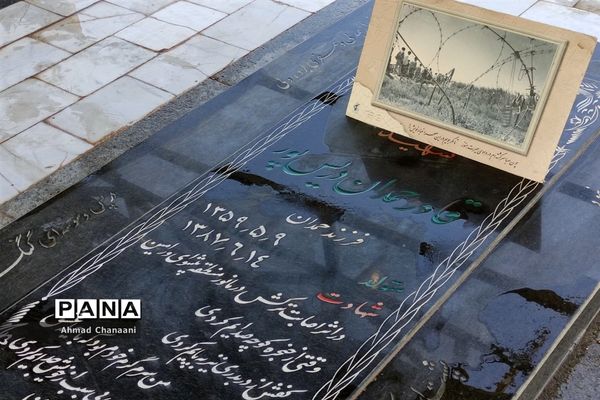 برگزاری آیین غبار روبی و عطر افشانی مزار مطهر شهدای کوت عبدالله