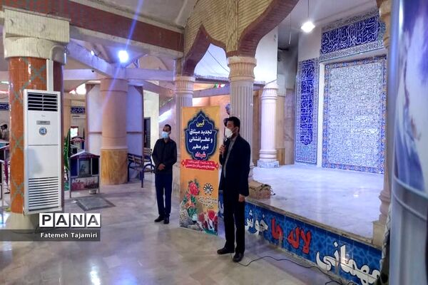 تجدید میثاق و عطر افشانی قبور مطهر شهدا در بوشهر