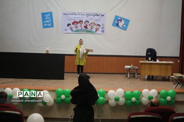 برگزاری مراسم روز جهانی صلح در شهرستان گلوگاه