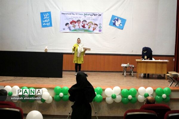 برگزاری مراسم روز جهانی صلح در شهرستان گلوگاه