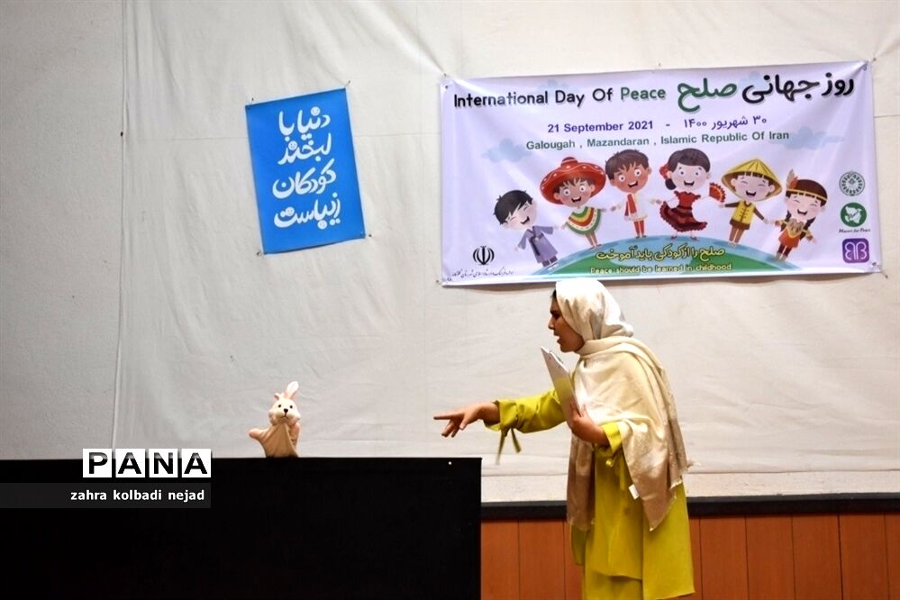 برگزاری مراسم روز جهانی صلح در شهرستان گلوگاه