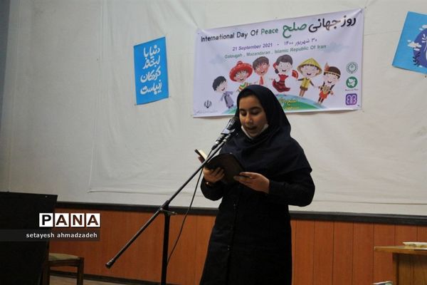 برگزاری مراسم روز جهانی صلح در شهرستان گلوگاه