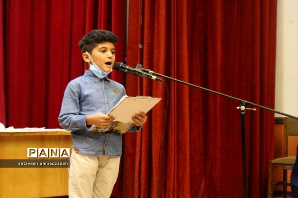 برگزاری مراسم روز جهانی صلح در شهرستان گلوگاه