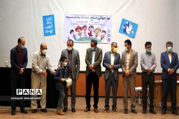 برگزاری مراسم روز جهانی صلح در شهرستان گلوگاه
