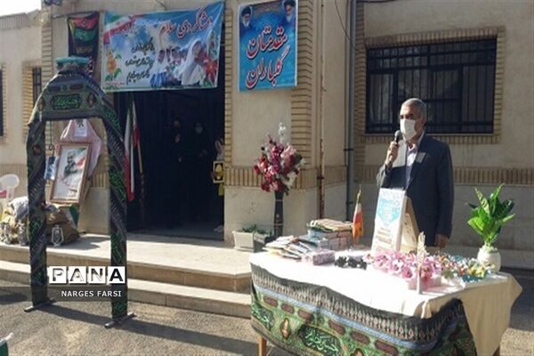 برپایی جشن شکوفه‌ها در دبستان کوثر شهرستان جعفرآباد قم