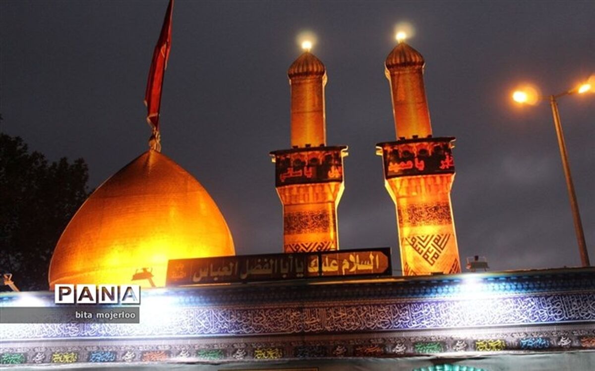 اربعین حسینی در بهشهر