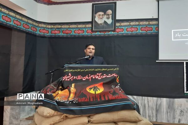 رونمایی از کتاب سه سردار به مناسبت هفته دفاع مقدس و اربعین حسینی