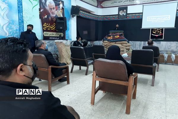 رونمایی از کتاب سه سردار به مناسبت هفته دفاع مقدس و اربعین حسینی