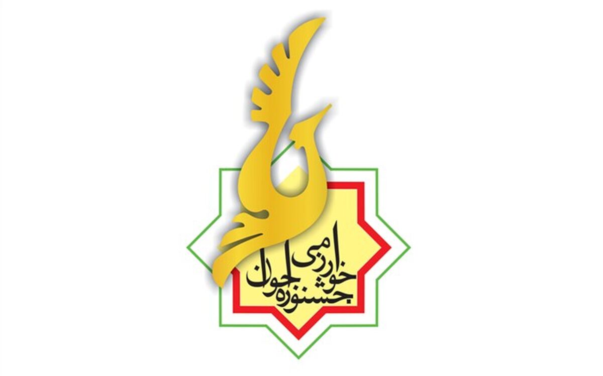 فرصت انتخاب رشته دانشگاهی برای برگزیدگان جشنواره خوارزمی