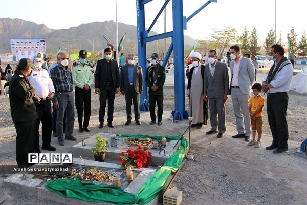 یادواره شهدای گرانقدر روستای چهکند