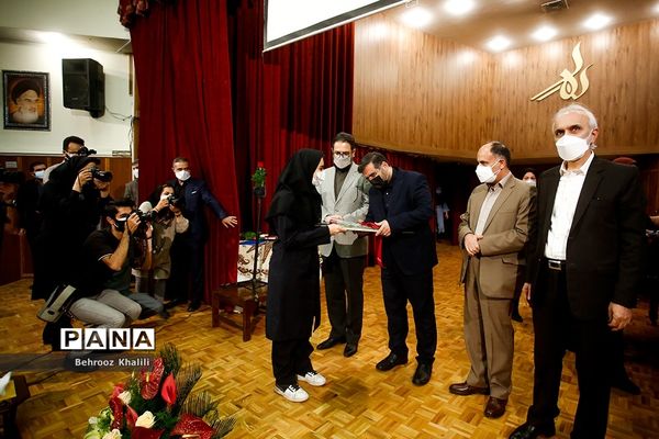 نواختن زنگ مهر