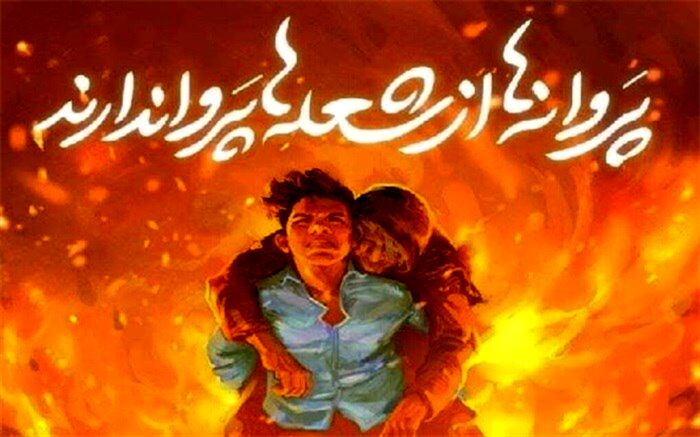 اعطای مدال عالی پدافند غیرعامل به علی لندی