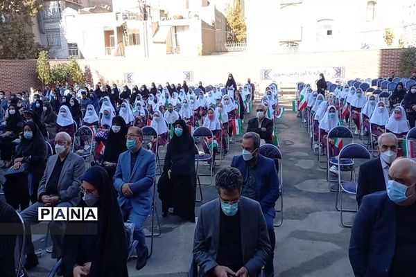 بازگشایی و آغاز سال تحصیلی جدید در مدارس استان البرز