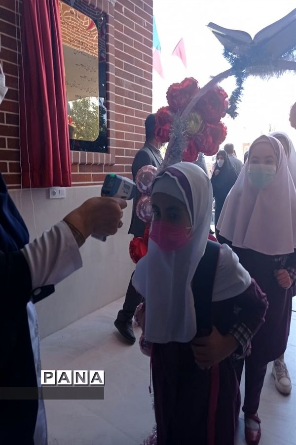 بازگشایی و آغاز سال تحصیلی جدید در مدارس استان البرز