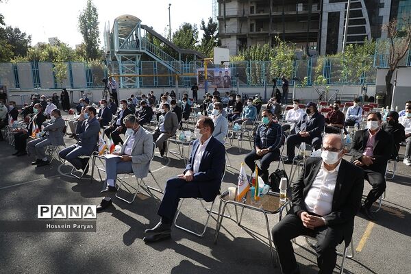 آیین آغاز سال تحصیلی جدید