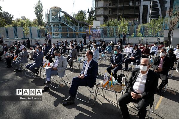 آیین آغاز سال تحصیلی جدید