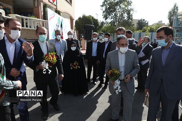 آیین آغاز سال تحصیلی جدید