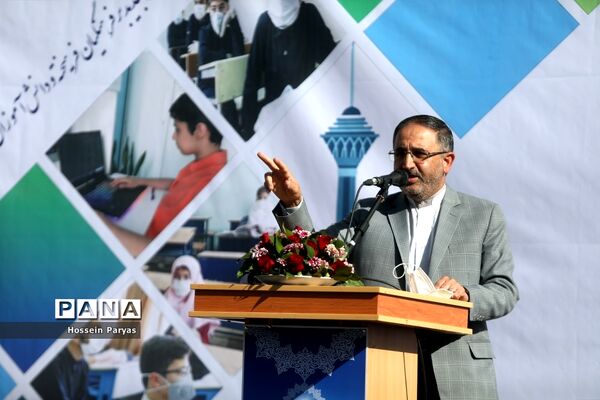 آیین آغاز سال تحصیلی جدید