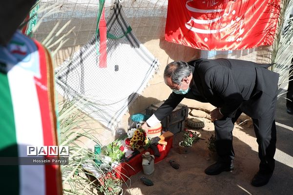 آیین آغاز سال تحصیلی جدید