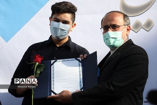 آیین آغاز سال تحصیلی جدید