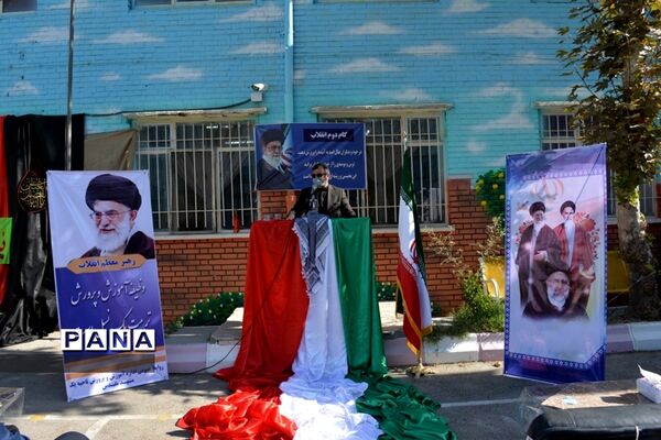 مراسم بازگشایی مدارس و آغاز سال تحصیلی جدید در ناحیه یک آموزش و پرورش  مشهد