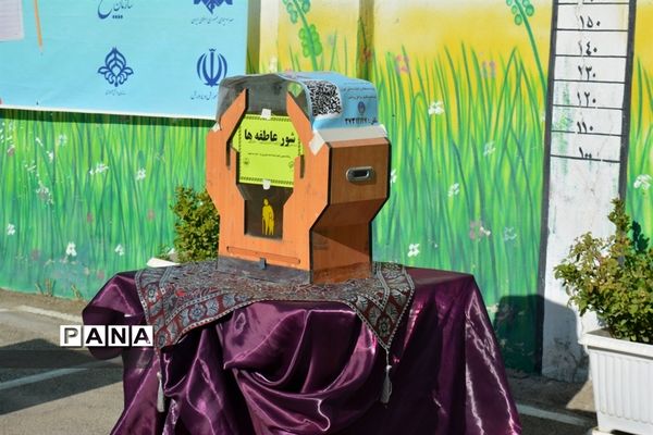 مراسم بازگشایی مدارس و آغاز سال تحصیلی جدید در ناحیه یک آموزش و پرورش  مشهد