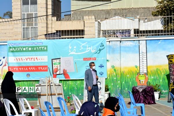 مراسم بازگشایی مدارس و آغاز سال تحصیلی جدید در ناحیه یک آموزش و پرورش  مشهد