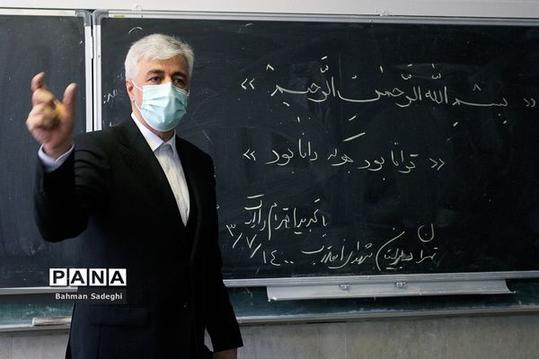 آیین آغاز سال تحصیلی جدید-2