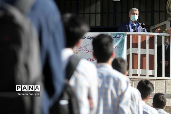 آیین آغاز سال تحصیلی جدید-2