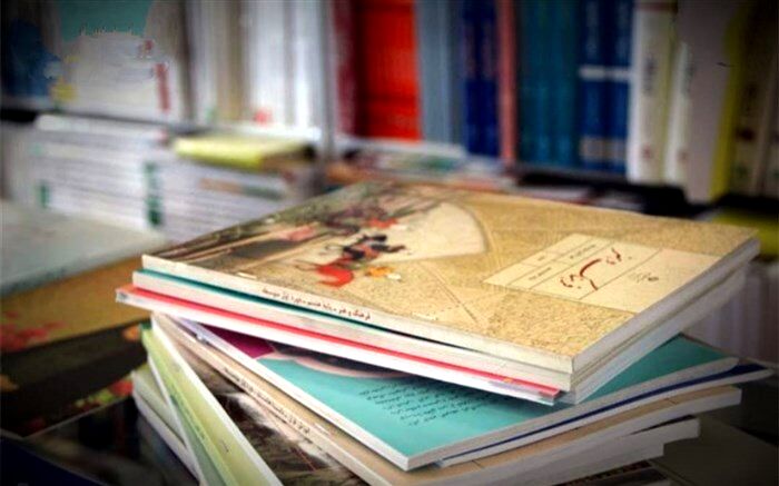 مهر پرشور و آغاز سال تحصیلی جدید