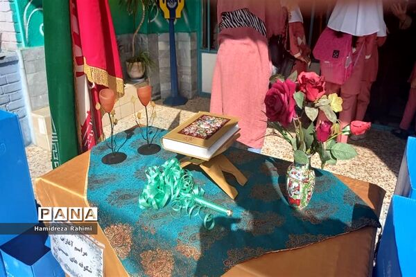 مراسم بازگشایی مدرسه شهید ثانی منطقه ۱۵
