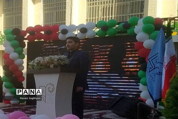 نواخته شدن زنگ بازگشایی مدارس استان اصفهان