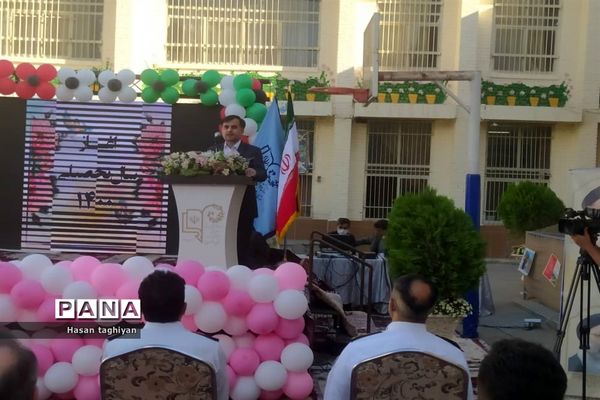 نواخته شدن زنگ بازگشایی مدارس استان اصفهان