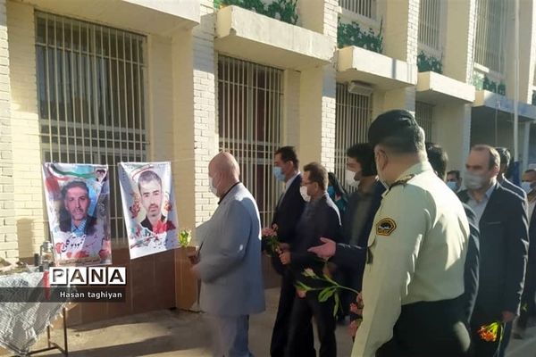 نواخته شدن زنگ بازگشایی مدارس استان اصفهان