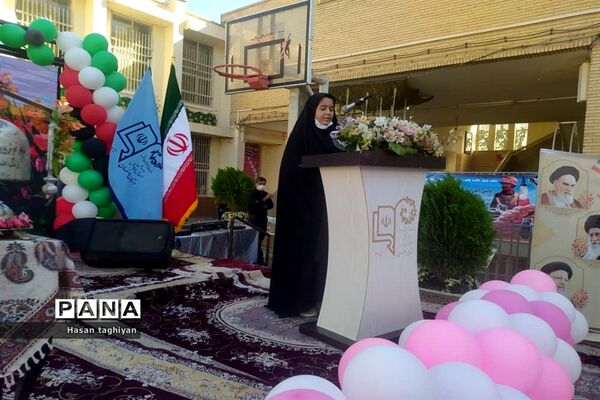 نواخته شدن زنگ بازگشایی مدارس استان اصفهان