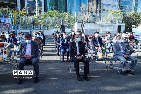 آیین آغاز سال تحصیلی جدید