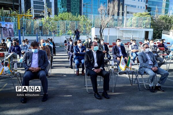 آیین آغاز سال تحصیلی جدید