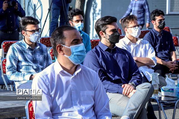 آیین آغاز سال تحصیلی جدید