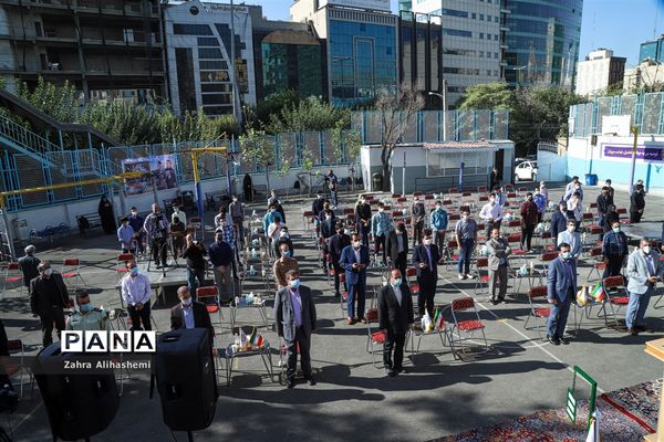 آیین آغاز سال تحصیلی جدید