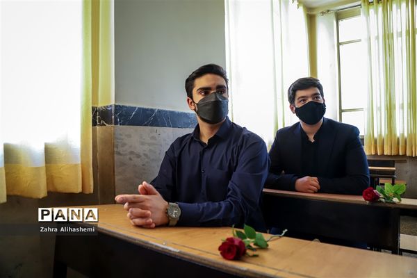 آیین آغاز سال تحصیلی جدید