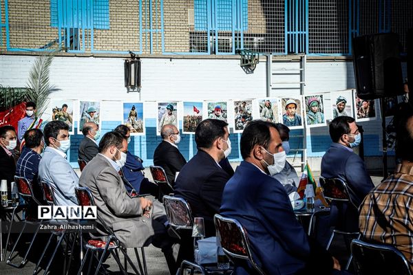 آیین آغاز سال تحصیلی جدید