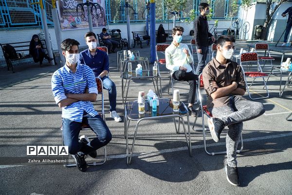 آیین آغاز سال تحصیلی جدید