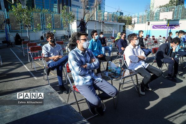 آیین آغاز سال تحصیلی جدید