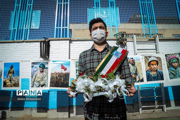 آیین آغاز سال تحصیلی جدید