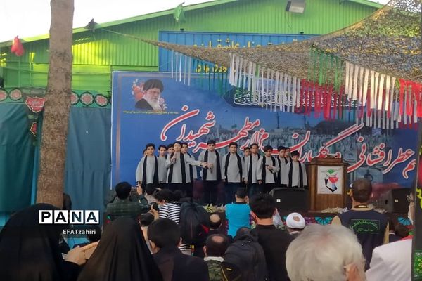 برگزاری مراسم تکریم شهدا در  اصفهان