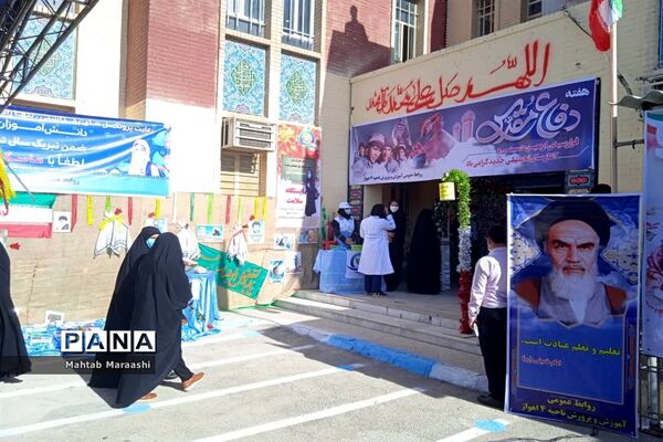 آیین بازگشایی مدارس در استان خوزستان